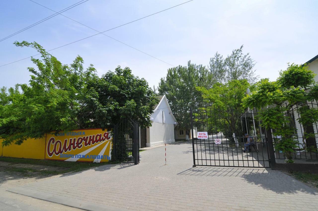 База Відпочинку "Сонячна" Приморское Экстерьер фото